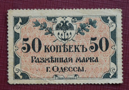 Banknotes Russia  Russia - Civil War Issues  50 Kopeks Odessa 1917 - Russie