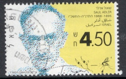 Israel 1994 Single Stamp Celebrating Birth Centenary Of Saul Adler In Fine Used - Gebraucht (ohne Tabs)