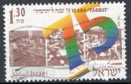 Israel 1994 Single Stamp Celebrating 75th Anniversary Of Tarbut Schools In Fine Used - Gebraucht (ohne Tabs)