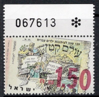 Israel 1993 Single Stamp Celebrating Stamp Day In Fine Used - Used Stamps (without Tabs)