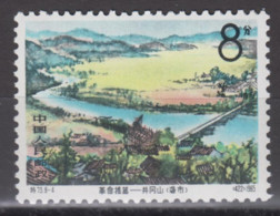 PR CHINA 1965 - Chingkang Mountains MNH** XF - Nuovi