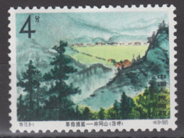 PR CHINA 1965 - Chingkang Mountains MNH** XF - Nuevos