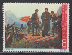 PR CHINA 1965 - The 30th Anniversary Of Tsunyi Conference MNH** Disturbed Gum - Nuovi