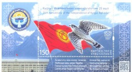 2016. Kyrgyzstan, 25th  Anniversary Of Independence,  S/s, Mint/** - Kirgizië