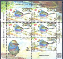 2020. Kyrgyzstan, Bird Of The Year, The White-browed Tit-warbler, Sheetlet, Mint/** - Kirghizstan