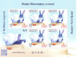 2023.Kyrgyzstan, Happy New Year, Year Of The Rabbit, Sheetlet, Mint/** - Kirgisistan