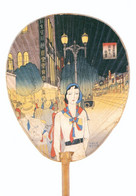 Shiseido Muséum Promotion Gift Femme Rue Lampadaire Uchiwa Ayao Yamana Japon Japan Nippon Superbe Carte - Otros & Sin Clasificación