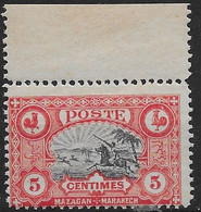 1899  Maroc N° 62 Nf** MNH.  Service Brudo. - Postes Locales & Chérifiennes