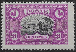 1899  Maroc N° 64  Nf** MNH.  Service Brudo. - Postes Locales & Chérifiennes