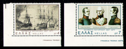 GREECE 1977 - Set MNH** - Ongebruikt