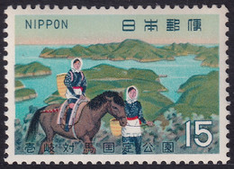 Japón 1970 Correo 971 **/MNH Parque Natural De IKI-Tsushima. - Neufs