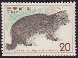 Japón 1974 Correo 1107 **/MNH Protección De La Naturaleza. - Neufs