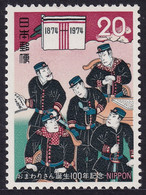 Japón 1974 Correo 1116 **/MNH 100º Aniv. De La Policía Metropolitana. - Neufs