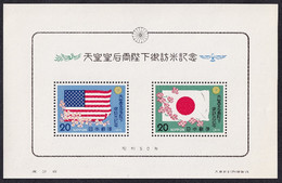 Japón 1975 Hojas Bloque 78 **/MNH Visita Imperial De U.S.A. - Neufs