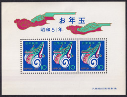 Japón 1975 Hojas Bloque 79 **/MNH Año Nuevo / Dragon. - Neufs