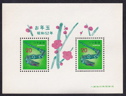Japón 1976 Hojas Bloque 81 **/MNH Año Nuevo / Serpiente. - Neufs