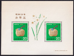 Japón 1978 Hojas Bloque 84 **/MNH Año Nuevo / Campanita. - Neufs