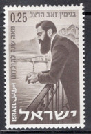 Israel 1960 Single Stamp Celebrating Birth Centenary Of Dr Herzl In Unmounted Mint - Ungebraucht (ohne Tabs)