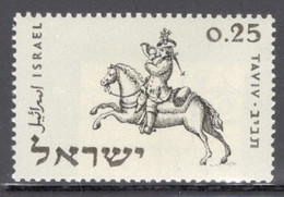 Israel 1960 Single Stamp Celebrating National Stamp Exhibition In Unmounted Mint - Ungebraucht (ohne Tabs)
