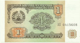 Tajikistan - 1 Ruble - 1994 - P 1 - Unc. - Serie АБ - Tajikistan