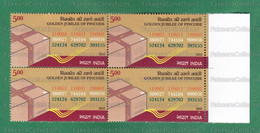 INDIA 2022 Inde Indien - PINCODE Golden Jubilee 1v MNH ** Block - ZIP Code, Address Codes, POSTAL INDEX NUMBER , PIN - Hojas Bloque