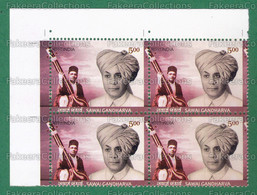 INDIA 2022 Inde Indien - SAWAI GANDHARVA 1v MNH ** Block - Indian Classical Vocalist, Music, Musical Instrument VEENA - Hojas Bloque