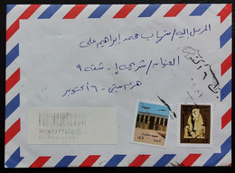 Egypt 2020 Cover With Dandara Temple And The Great King Ekhnatoun  Travel From 6 October City To 6 October City Also - Storia Postale