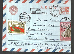 URSS Aérogramme  Du 09 1974 Pour Paris - Briefe U. Dokumente