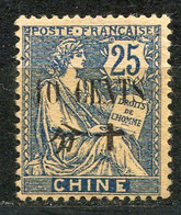 Réf 54 CL2 < -- CHINE < Yvert N° 79 * Neuf Ch* - MH - Unused Stamps