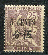 Réf 54 CL2 < -- CHINE < Yvert N° 95 * Neuf Ch* - MH - Ungebraucht