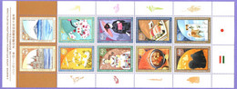 Hungary 2019 And Japan. 150 Years Of Diplomatic Relations. Flora, Fauna, Gastronomy, MNH - Unused Stamps