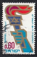 ISRAEL 440,used,falc Hinged - Gebruikt (zonder Tabs)