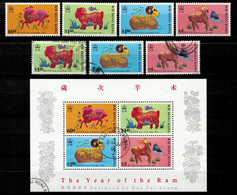 Hong Kong 1991  Year Of The Ram Set+MSS  VF MNH/Used - Oblitérés