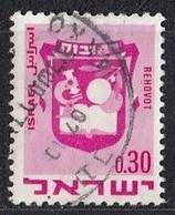 ISRAEL 468,used,falc Hinged - Oblitérés (sans Tabs)