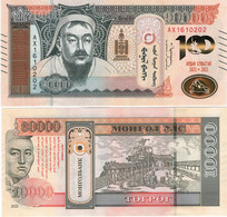 MONGOLIA         10,000 Tögrög       Comm.       P-W79       2021      UNC  [ 10000 ] - Mongolie