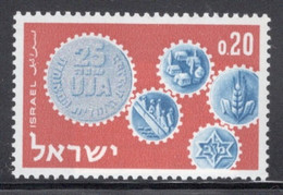 Israel 1962 Single Stamp Celebrating 25th Anniversary Of United Jewish Appeal In Unmounted Mint - Neufs (sans Tabs)