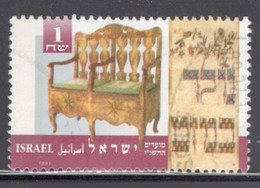 Israel 1995 Single Stamp Celebrating Jewish New Year In Fine Used - Gebraucht (ohne Tabs)