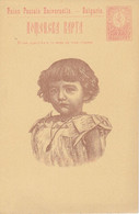 Bulgarie Prince BORIS III Baptême  1896  2 Cartes Commémoratives  à 5 St &10St -NEUVES// - Ansichtskarten