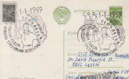 Sowjet-Unie  Postkaart Cat. Michel-Ganzsachen P241 Datum 1958  11957 - 1950-59