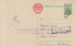 Sowjet-Unie  Postkaart Cat. Michel-Ganzsachen  Datum 8/III-1957 - 1950-59