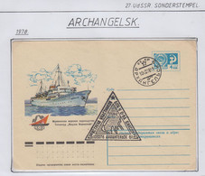 Russia Cover  Ca  Archangelsk 10.02.1978 (RR166) - Eventi E Commemorazioni