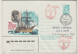 Russia   Ca Archangelsk 10.8.1982 (RR168C) - Events & Commemorations