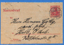 Allemagne Reich 1905 Carte Postale De Muskau (G15841) - Cartas & Documentos