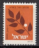 ISRAEL 893,unused - Neufs (sans Tabs)