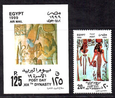 Egypt 1999 Post Day 1 V + 1 Imperf. Sheet MNH - Unused Stamps