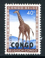 CONGO REPUBLIQUE INDEPENDANTE- Y&T N°402- Neuf Sans Charnière ** (girafe) - Neufs
