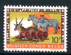 CONGO REPUBLIQUE INDEPENDANTE- Y&T N°411- Neuf Sans Charnière ** - Neufs