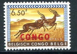 CONGO REPUBLIQUE INDEPENDANTE- Y&T N°409- Neuf Sans Charnière ** - Nuovi