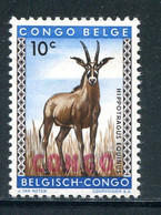 CONGO REPUBLIQUE INDEPENDANTE- Y&T N°400- Oblitéré - Oblitérés