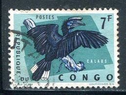 CONGO REPUBLIQUE INDEPENDANTE- Y&T N°491- Oblitéré (oiseaux) - Oblitérés